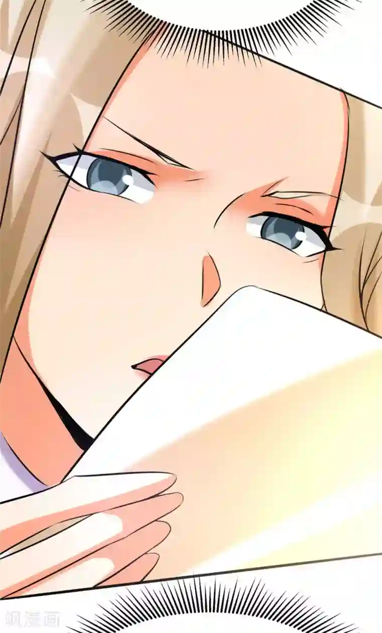 帝婿第24话 安依雪，我们离婚！