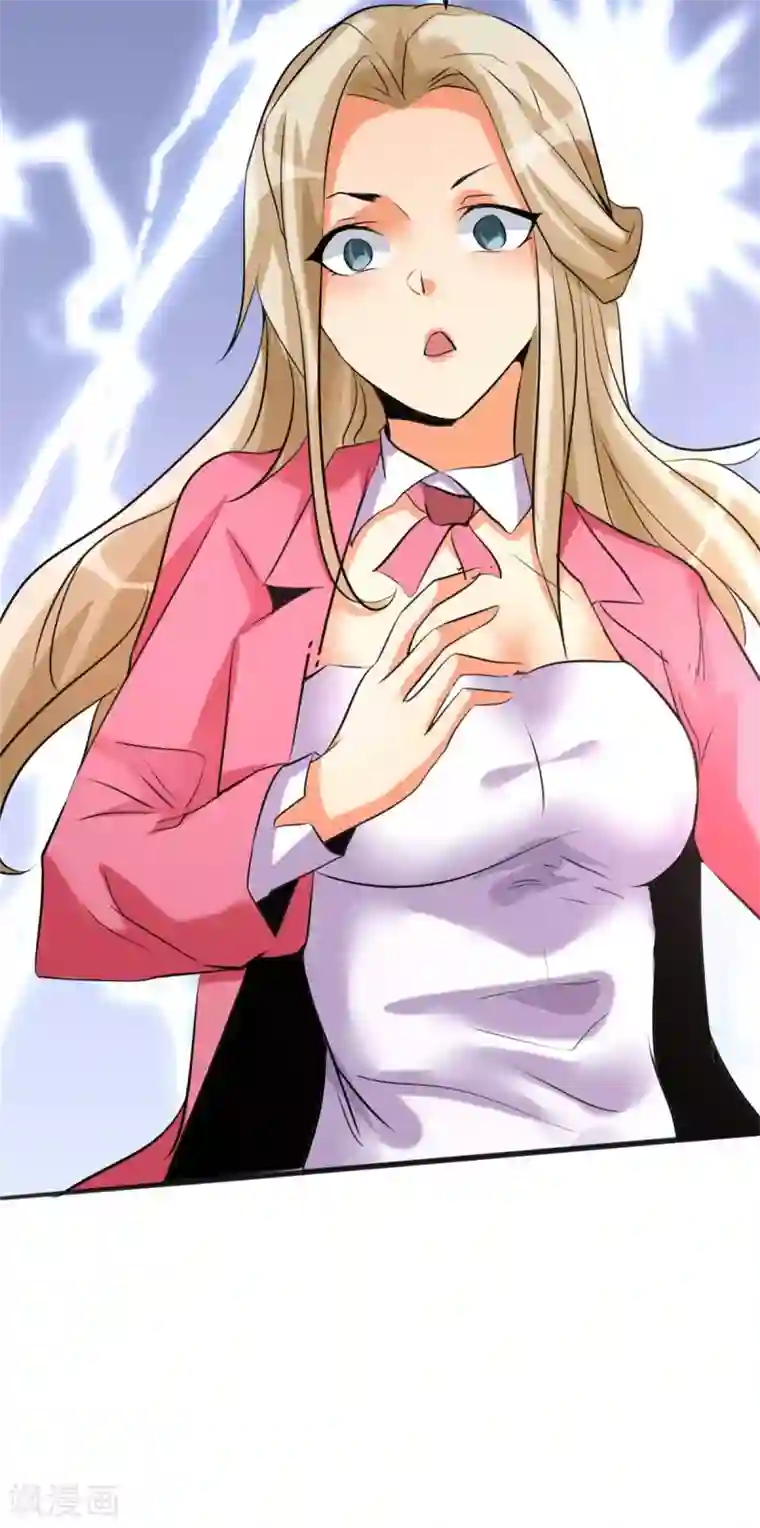 帝婿第24话 安依雪，我们离婚！