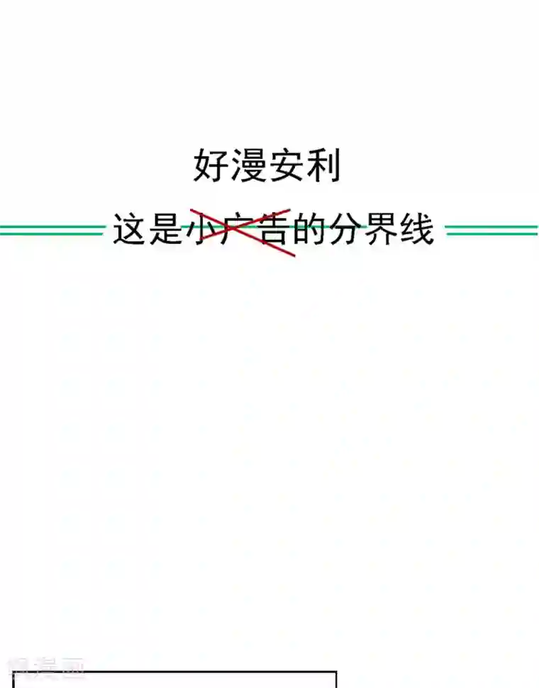 帝婿第24话 安依雪，我们离婚！