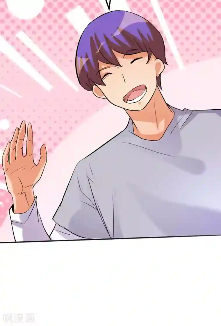 帝婿第24话 安依雪，我们离婚！