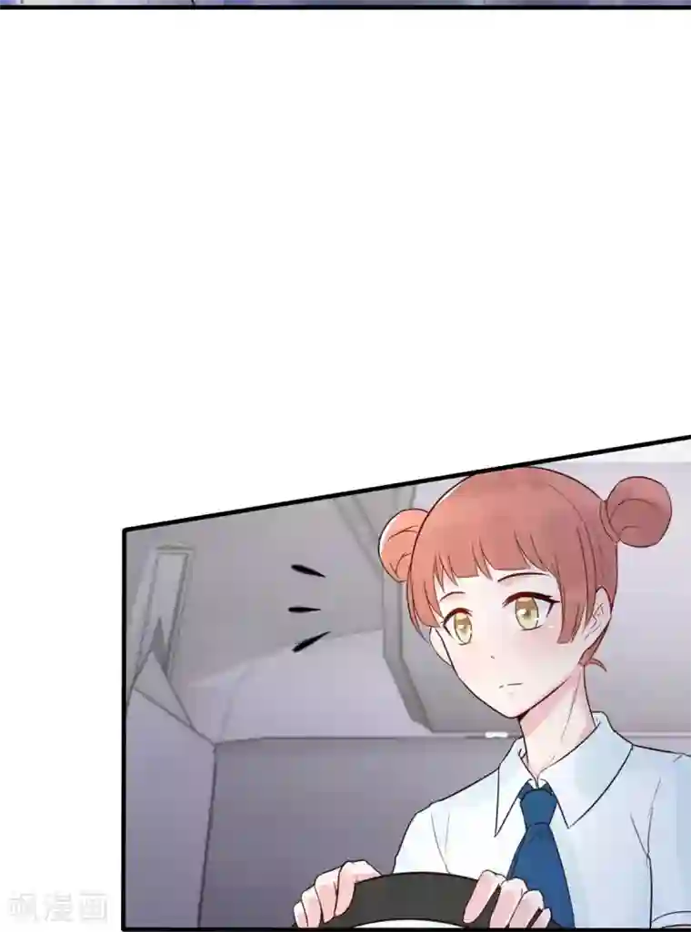 婚情荡漾：陆先生，追妻请排队第32话 这年头还有碰瓷的