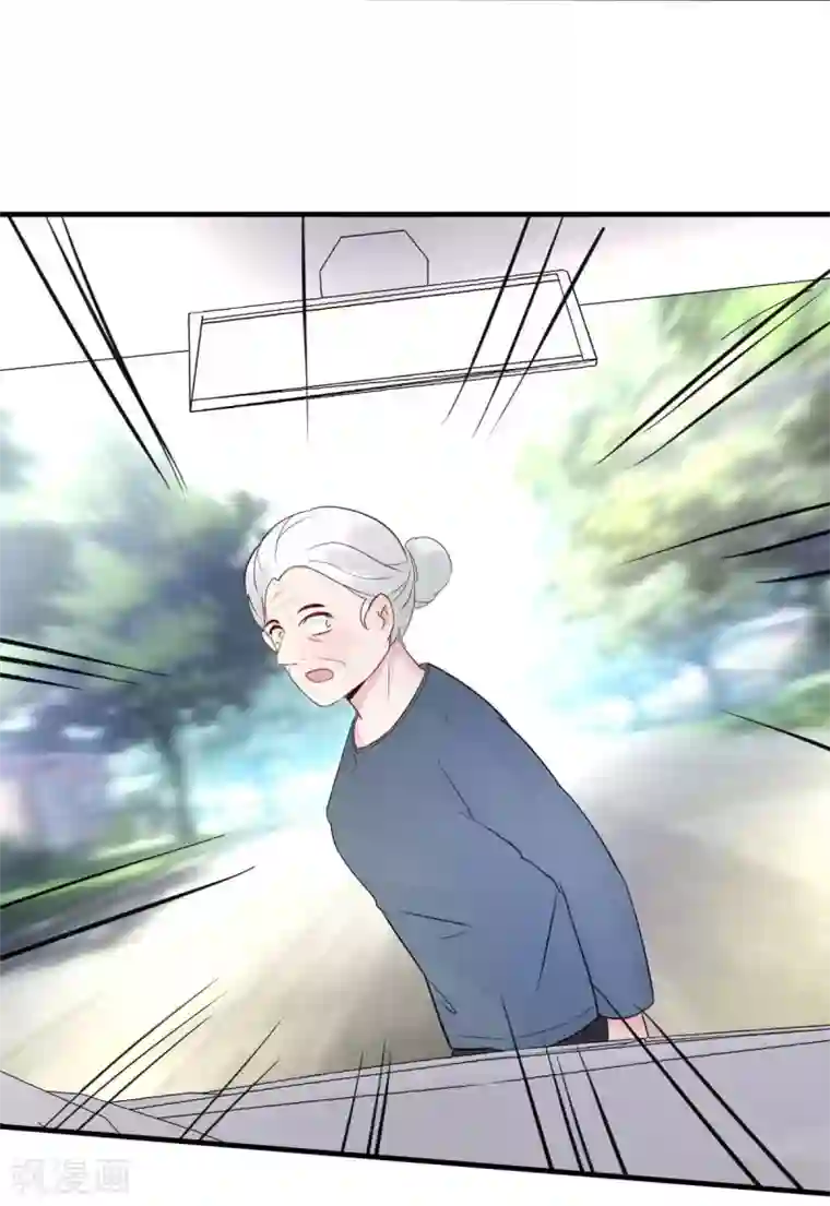 婚情荡漾：陆先生，追妻请排队第32话 这年头还有碰瓷的