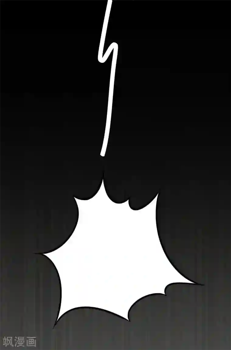 婚情荡漾：陆先生，追妻请排队第32话 这年头还有碰瓷的