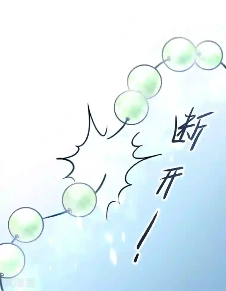 婚情荡漾：陆先生，追妻请排队第32话 这年头还有碰瓷的