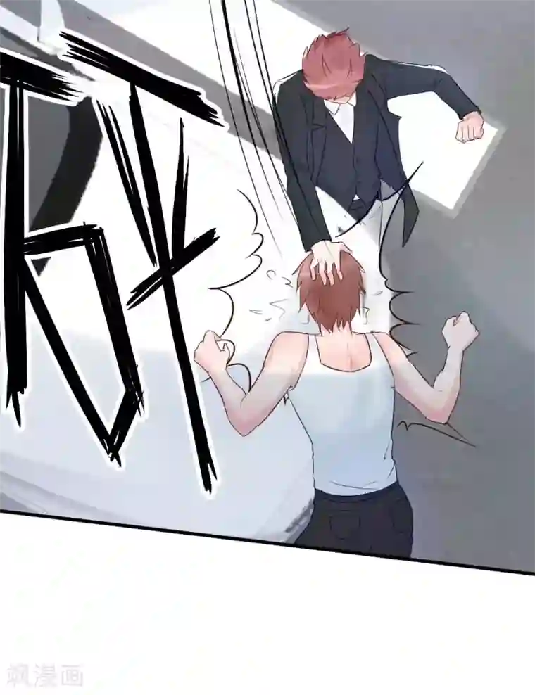 婚情荡漾：陆先生，追妻请排队第32话 这年头还有碰瓷的