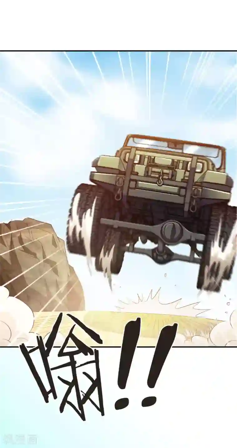 我在绝地捡碎片第9话 赢不赢无所谓得啦~