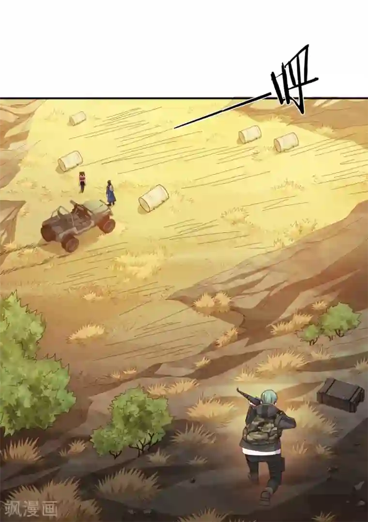 我在绝地捡碎片第9话 赢不赢无所谓得啦~