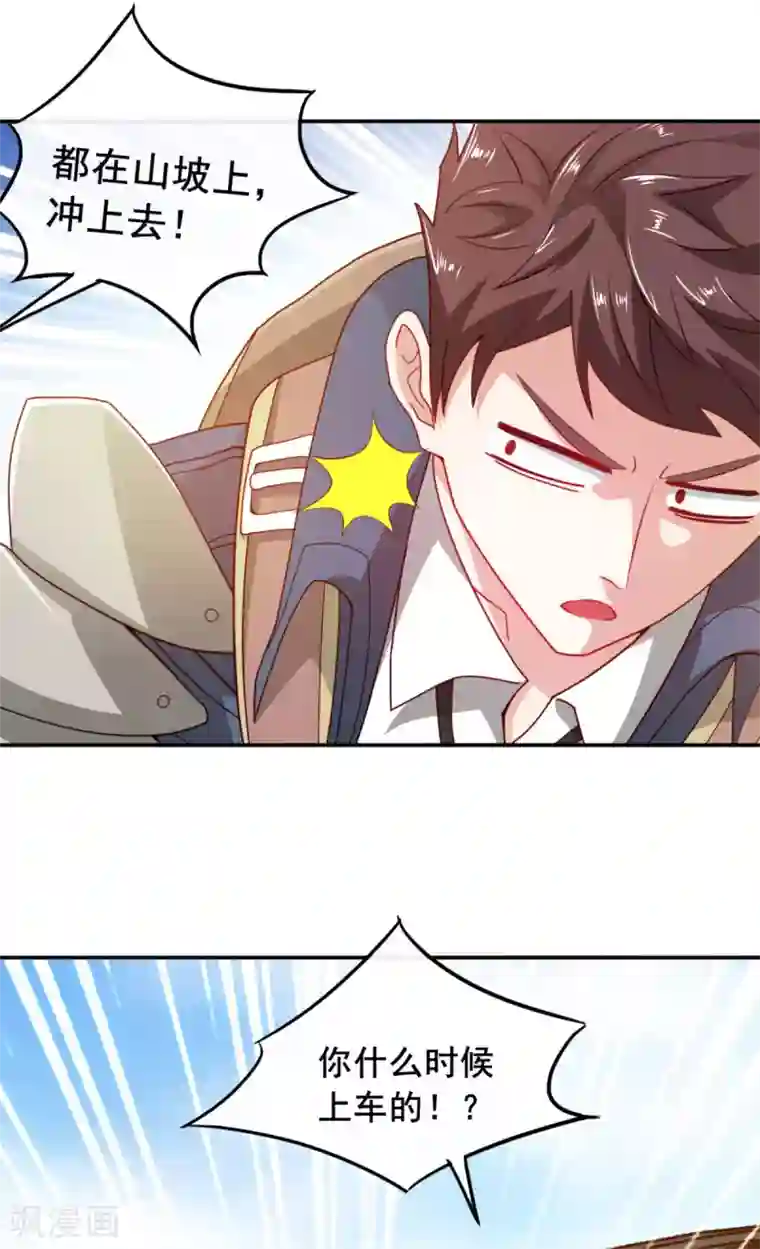 我在绝地捡碎片第9话 赢不赢无所谓得啦~