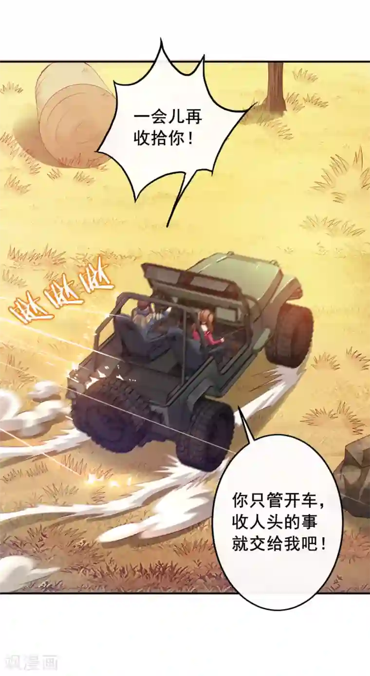 我在绝地捡碎片第9话 赢不赢无所谓得啦~