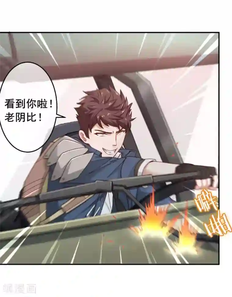 我在绝地捡碎片第9话 赢不赢无所谓得啦~