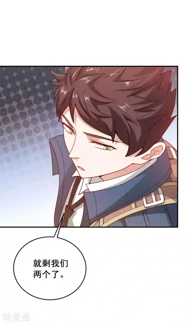 我在绝地捡碎片第9话 赢不赢无所谓得啦~