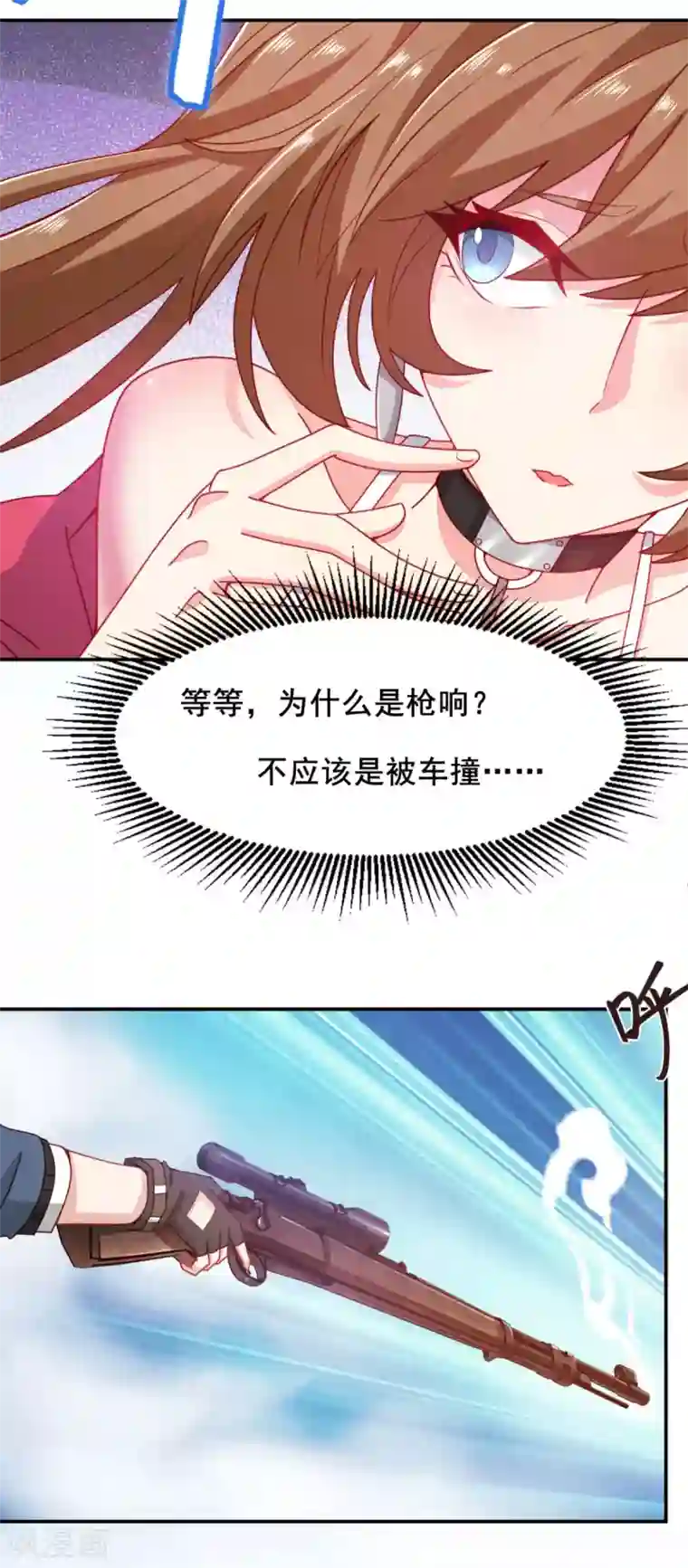 我在绝地捡碎片第9话 赢不赢无所谓得啦~