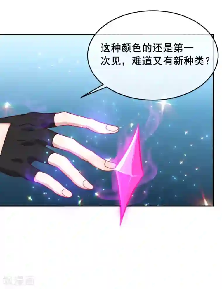 我在绝地捡碎片第9话 赢不赢无所谓得啦~