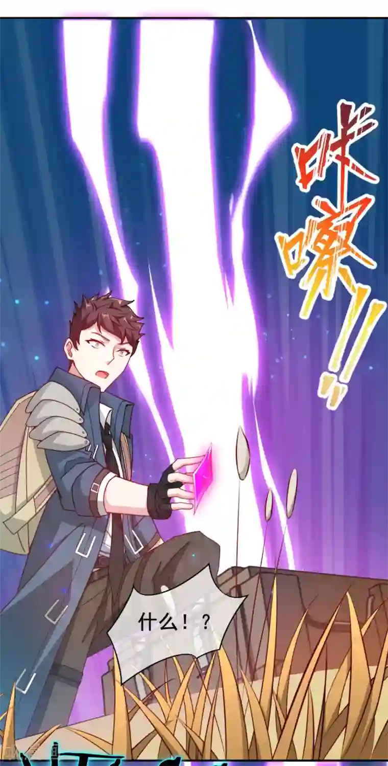 我在绝地捡碎片第9话 赢不赢无所谓得啦~