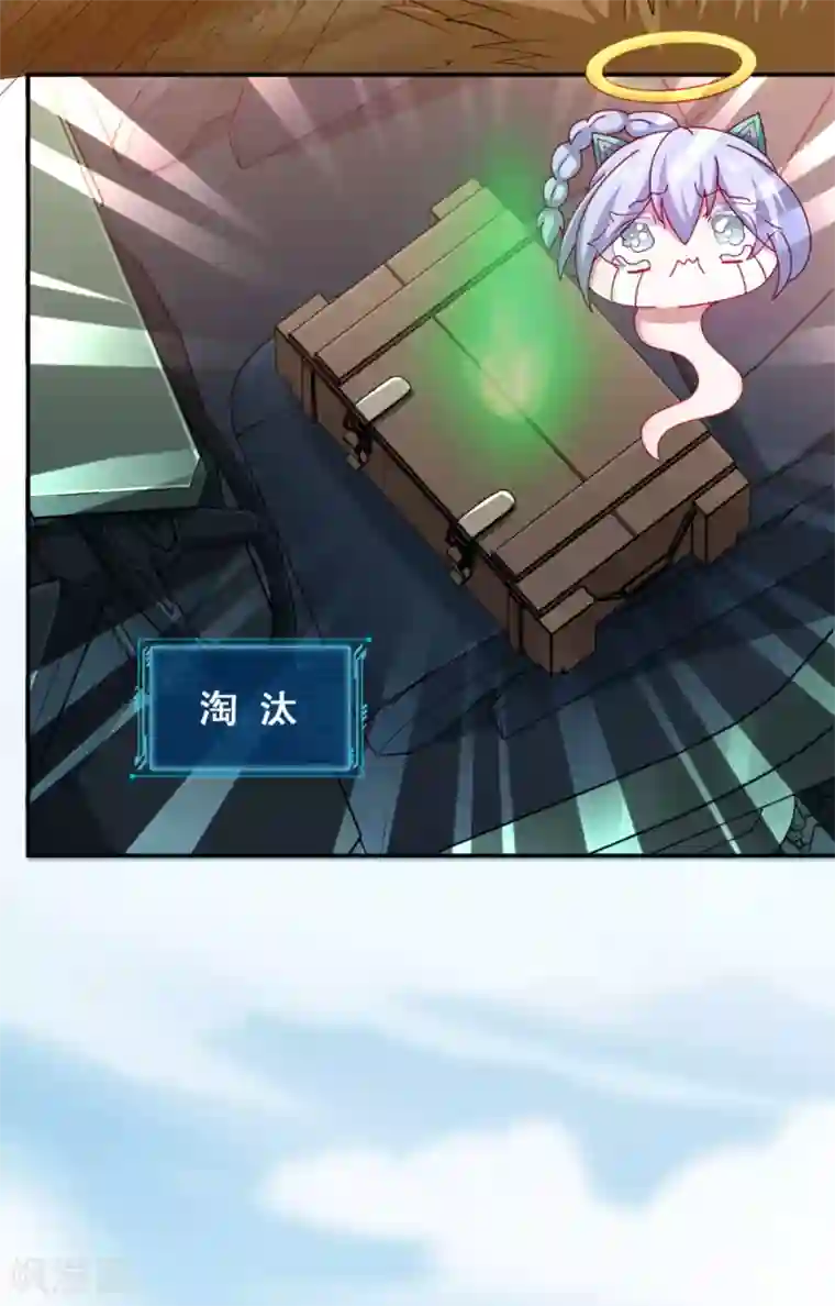 我在绝地捡碎片第9话 赢不赢无所谓得啦~