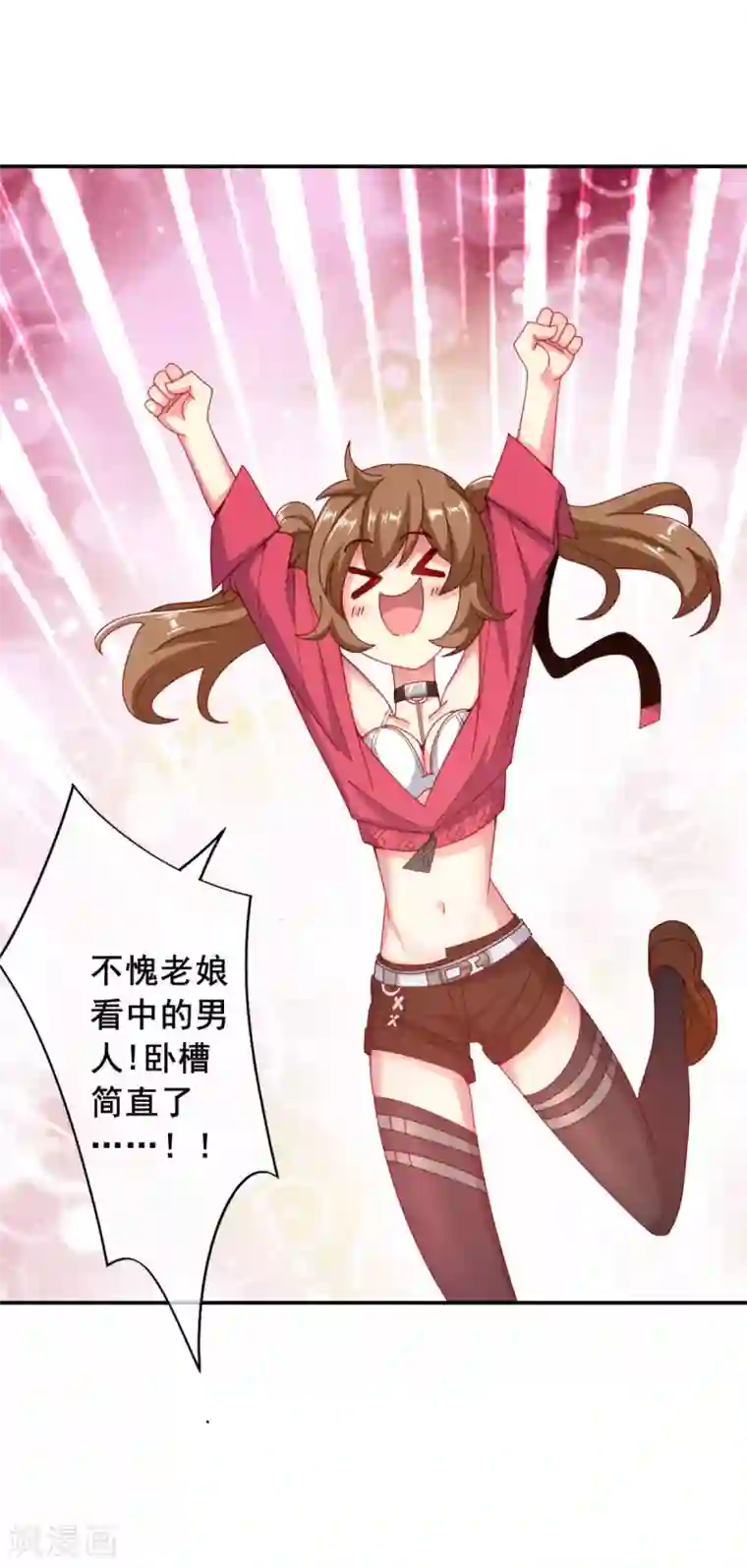 我在绝地捡碎片第9话 赢不赢无所谓得啦~