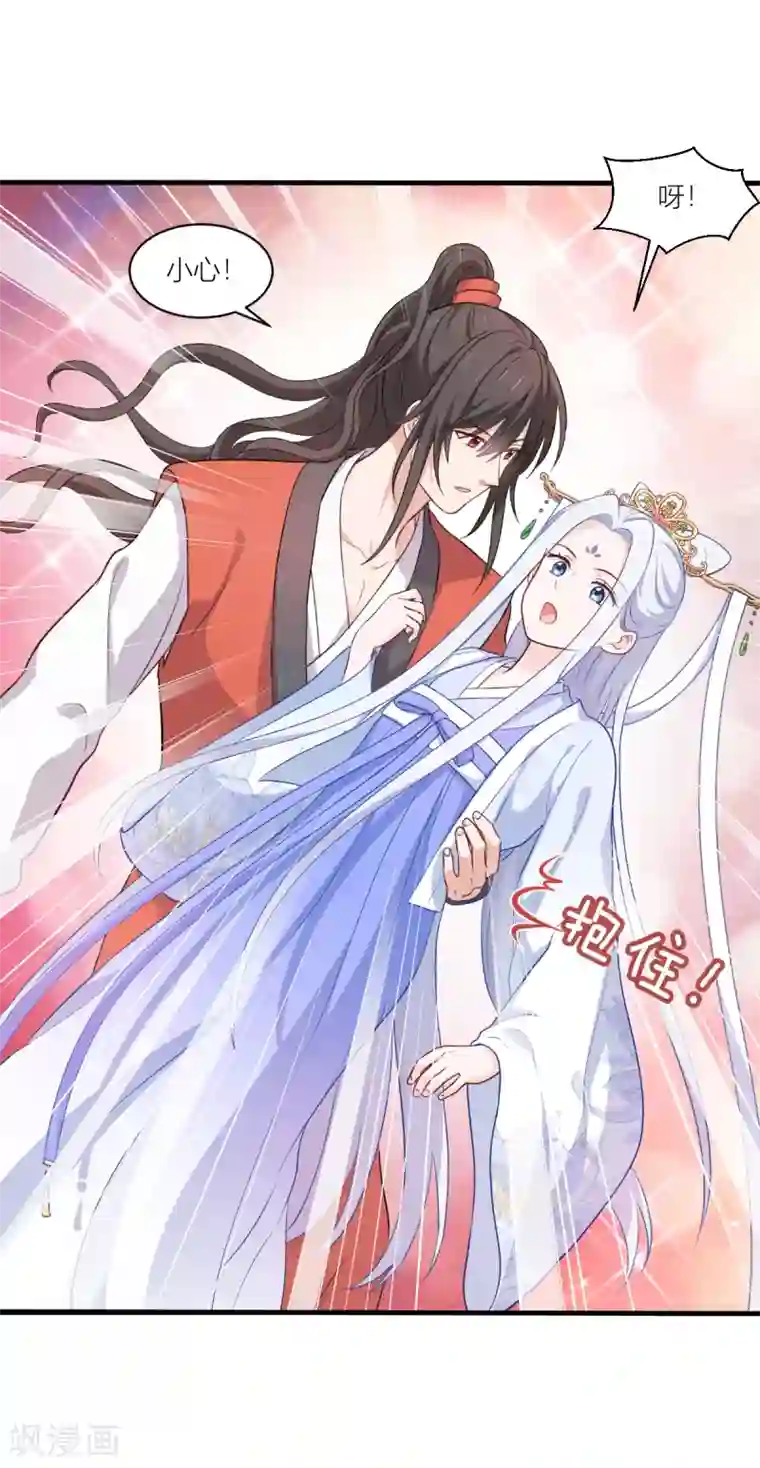 我钱花不完了怎么办？第17话 大小姐真乃商业奇才！