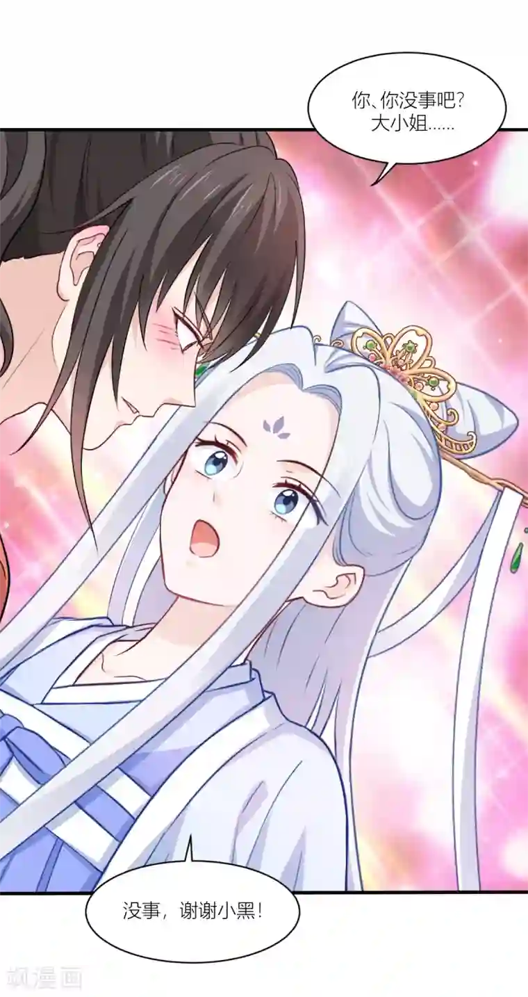 我钱花不完了怎么办？第17话 大小姐真乃商业奇才！