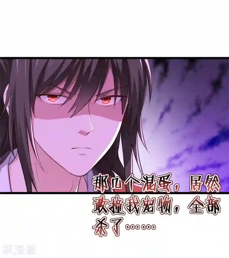 我钱花不完了怎么办？第17话 大小姐真乃商业奇才！