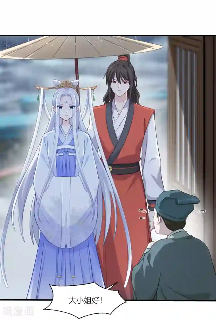 我钱花不完了怎么办？第17话 大小姐真乃商业奇才！