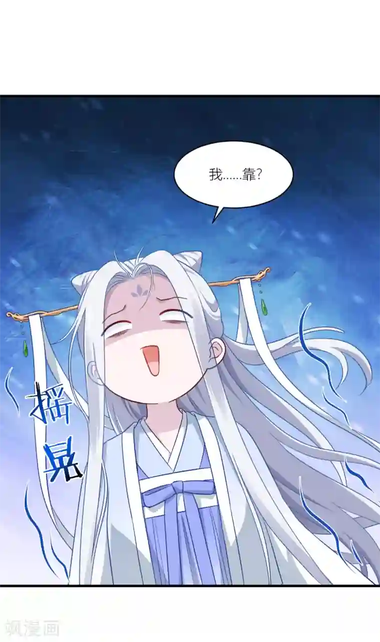 我钱花不完了怎么办？第17话 大小姐真乃商业奇才！