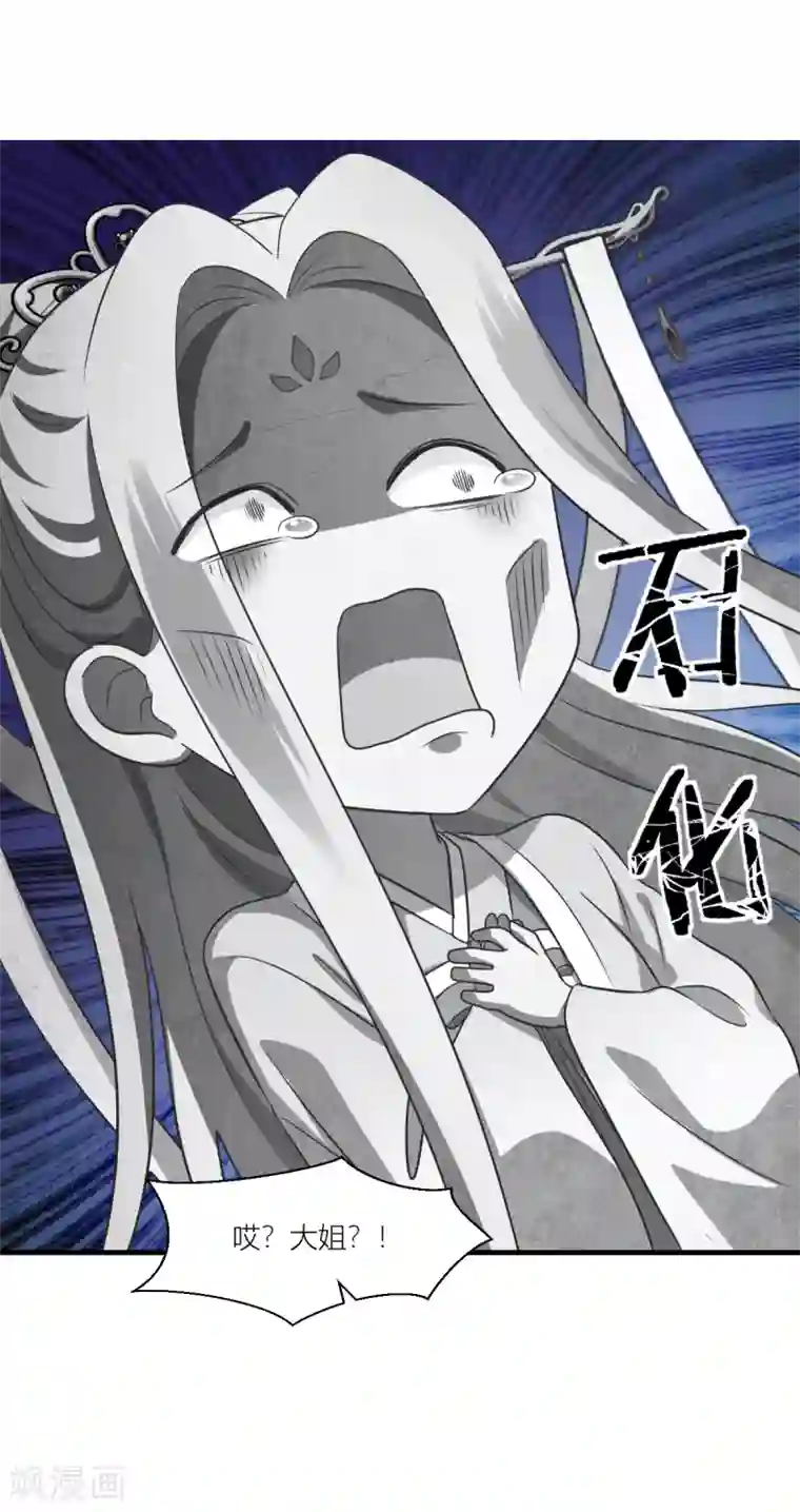 我钱花不完了怎么办？第17话 大小姐真乃商业奇才！