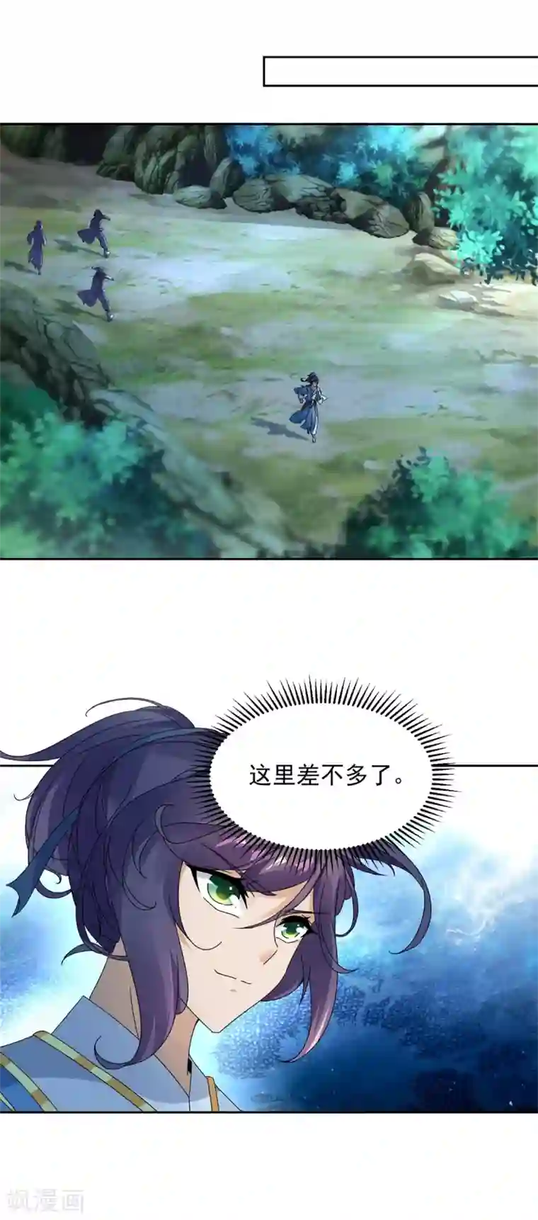 神魂武帝第65话 我要是灵魂兽就好了