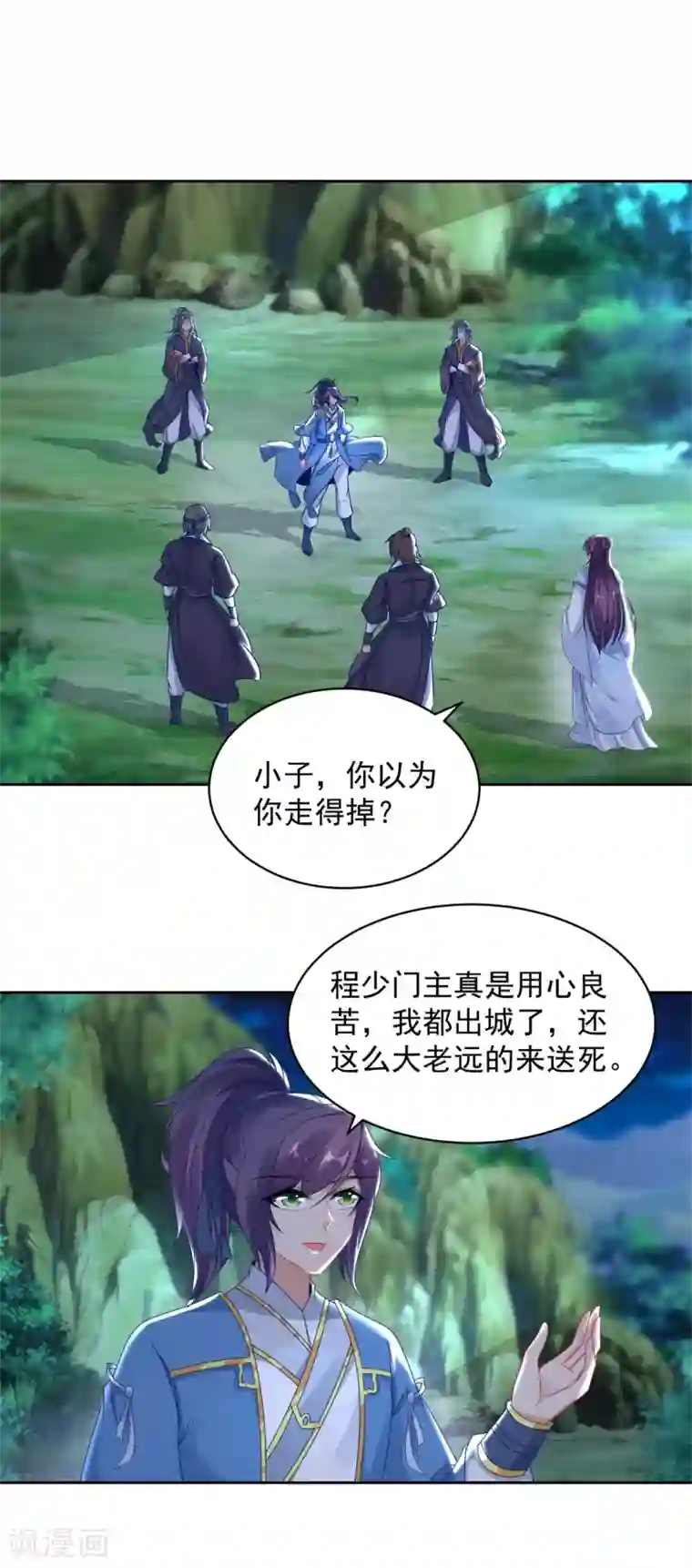 神魂武帝第65话 我要是灵魂兽就好了