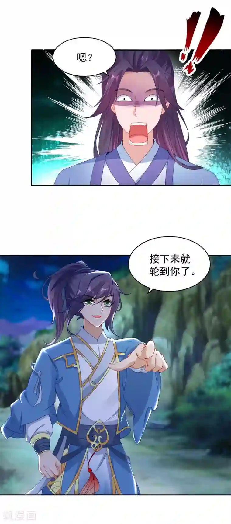 神魂武帝第65话 我要是灵魂兽就好了