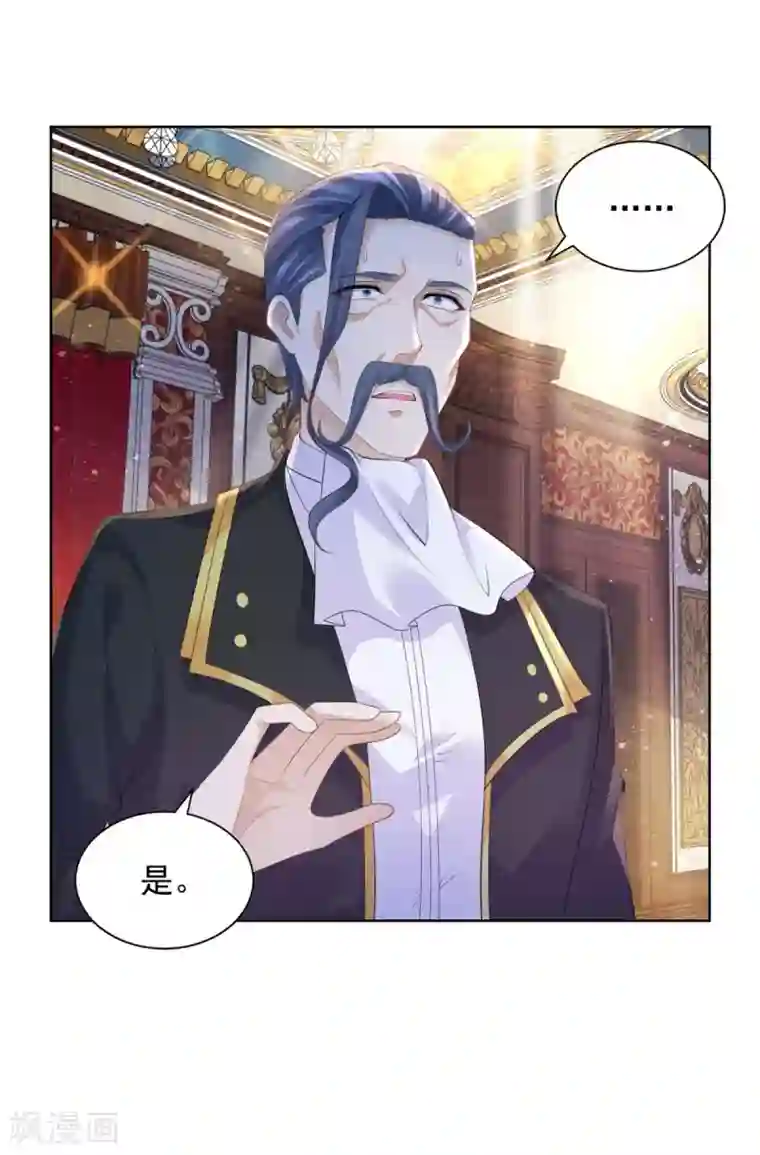 想成为废柴的公爵小姐第73话 我就要波特南