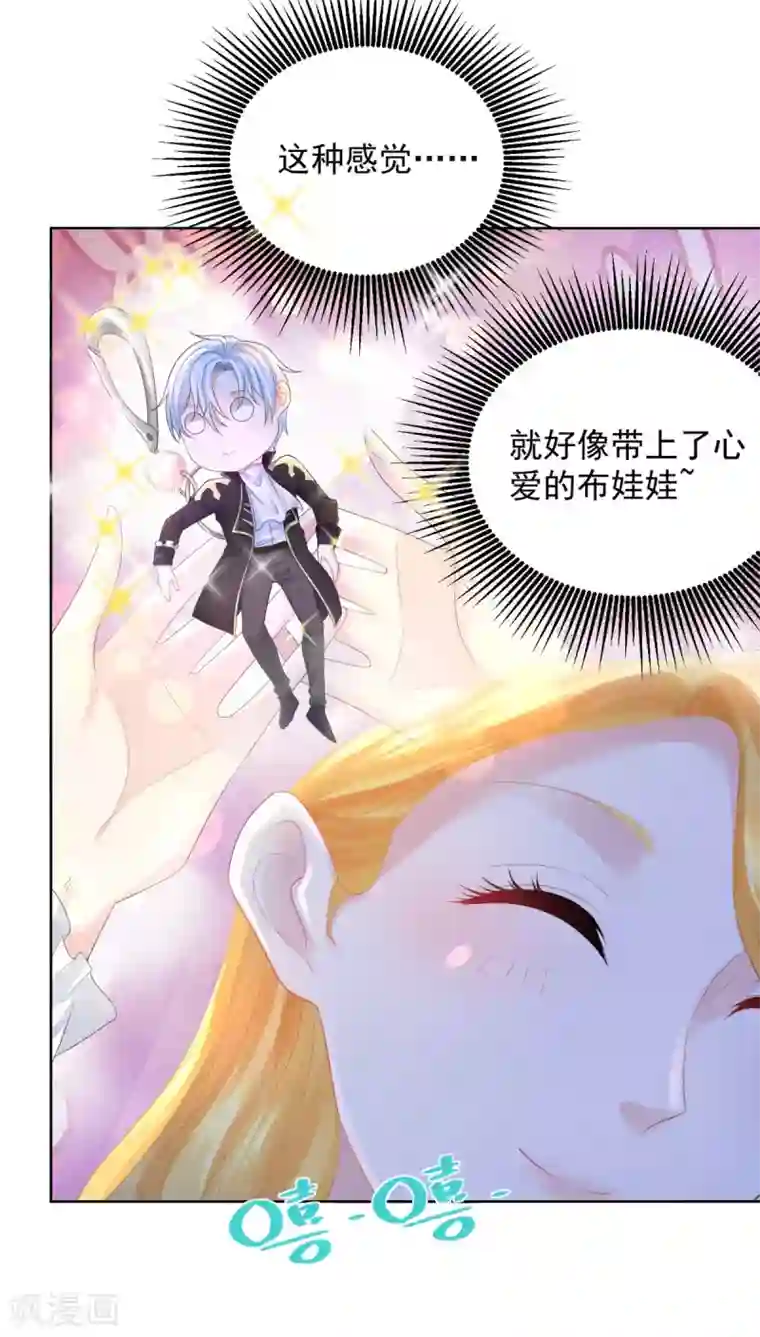 想成为废柴的公爵小姐第73话 我就要波特南