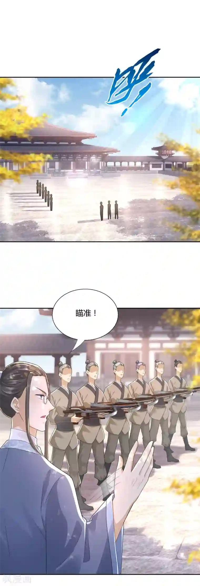 至尊重生第89话 绑架