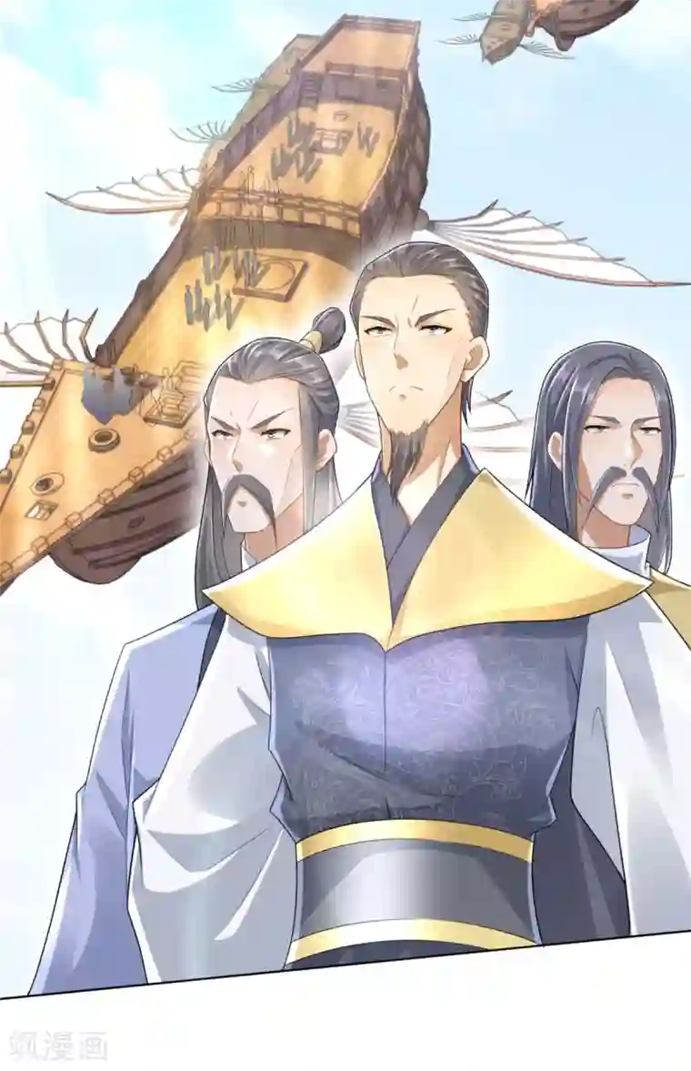 至尊重生第89话 绑架