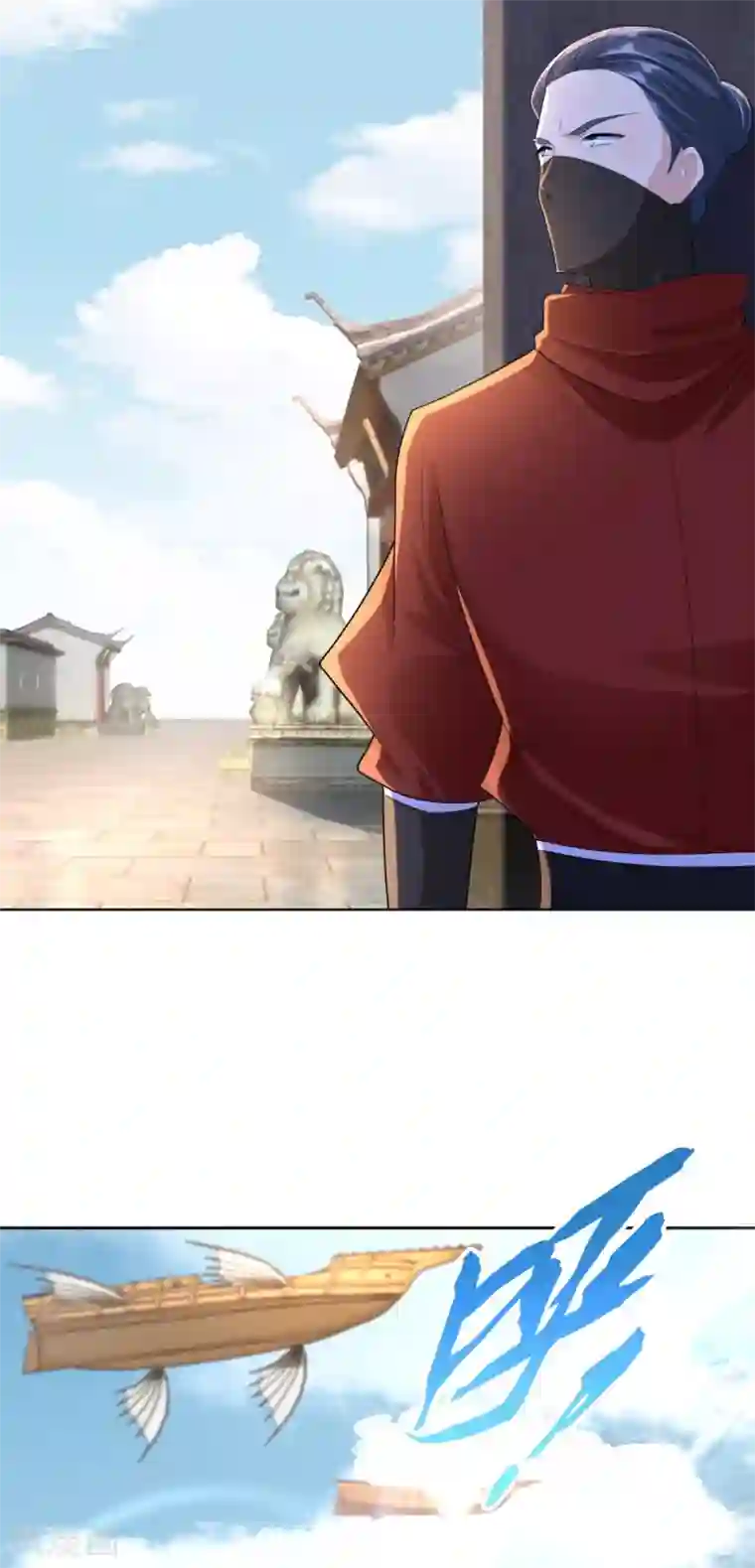 至尊重生第89话 绑架