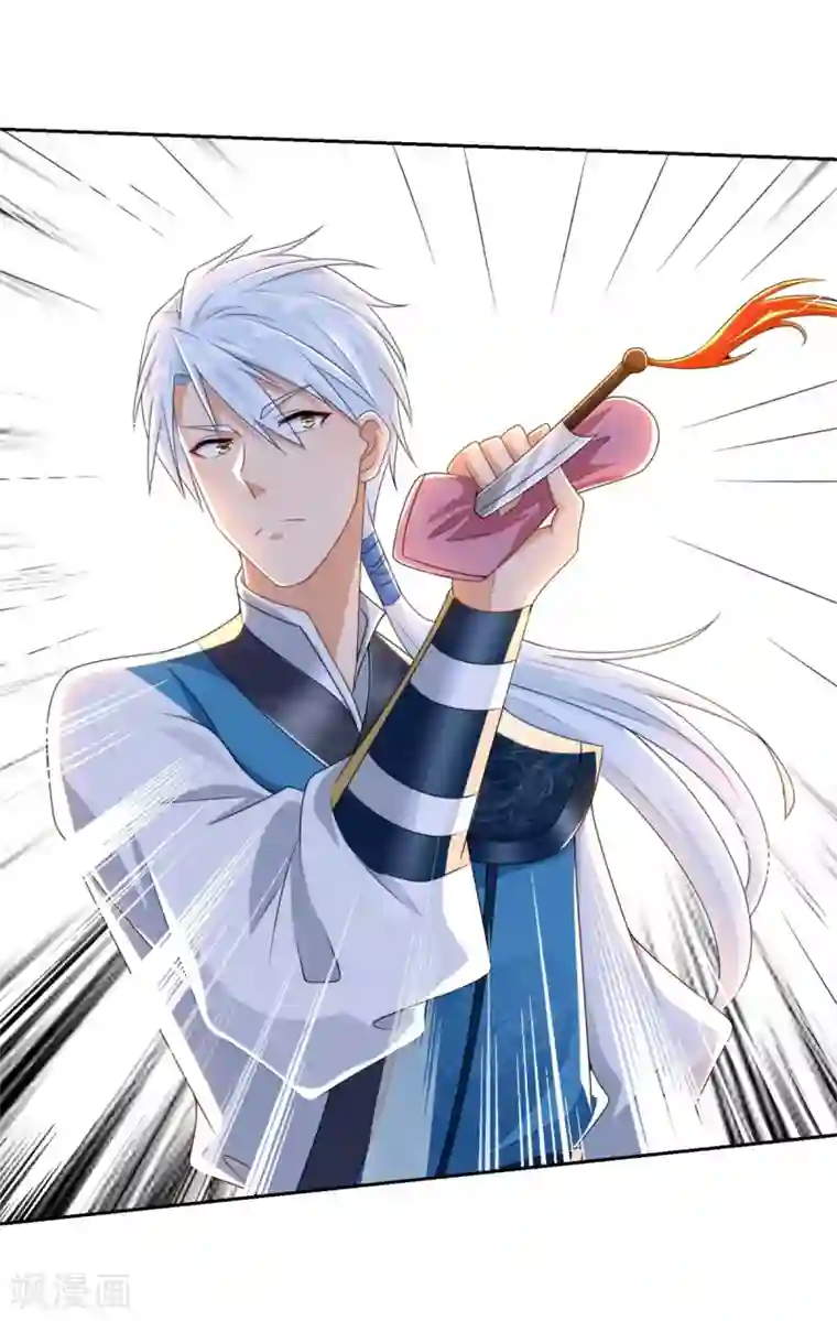 至尊重生第89话 绑架