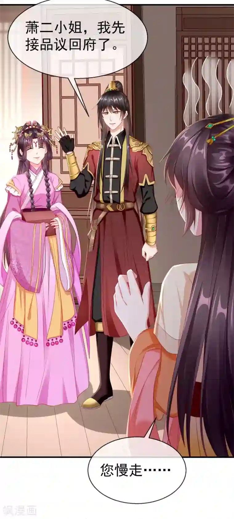 王妃是朵白莲花第8话 燕王战功赫赫，铁汉柔情