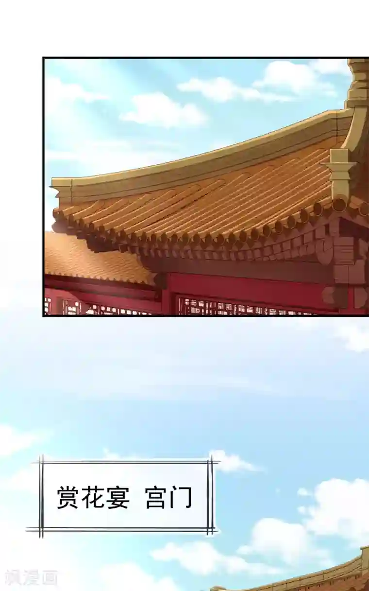 王妃是朵白莲花第8话 燕王战功赫赫，铁汉柔情