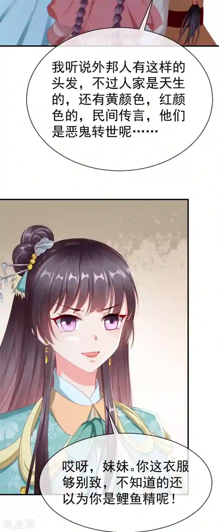 王妃是朵白莲花第8话 燕王战功赫赫，铁汉柔情