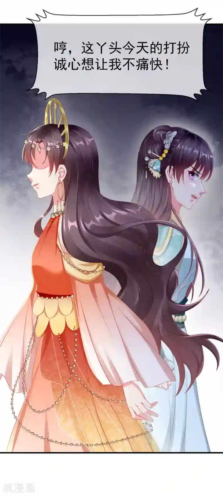 王妃是朵白莲花第8话 燕王战功赫赫，铁汉柔情