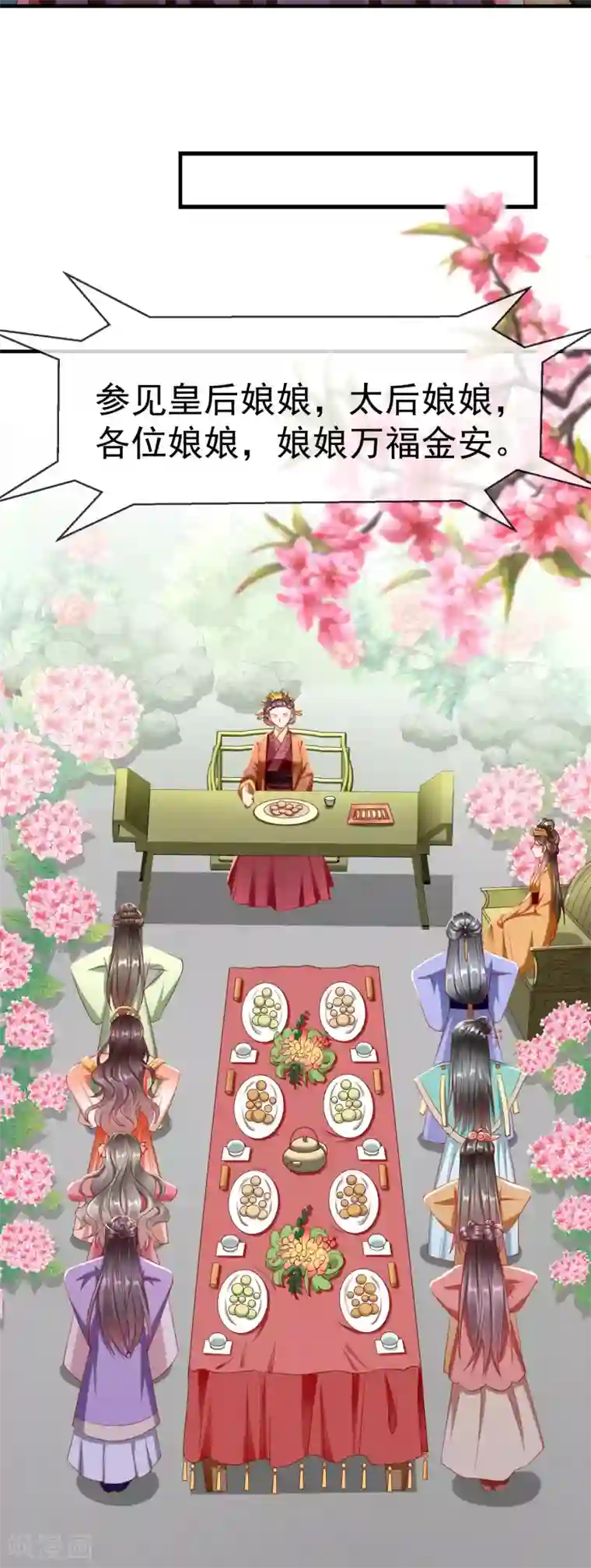 王妃是朵白莲花第8话 燕王战功赫赫，铁汉柔情