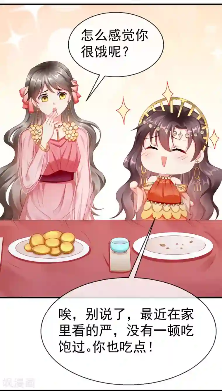 王妃是朵白莲花第8话 燕王战功赫赫，铁汉柔情