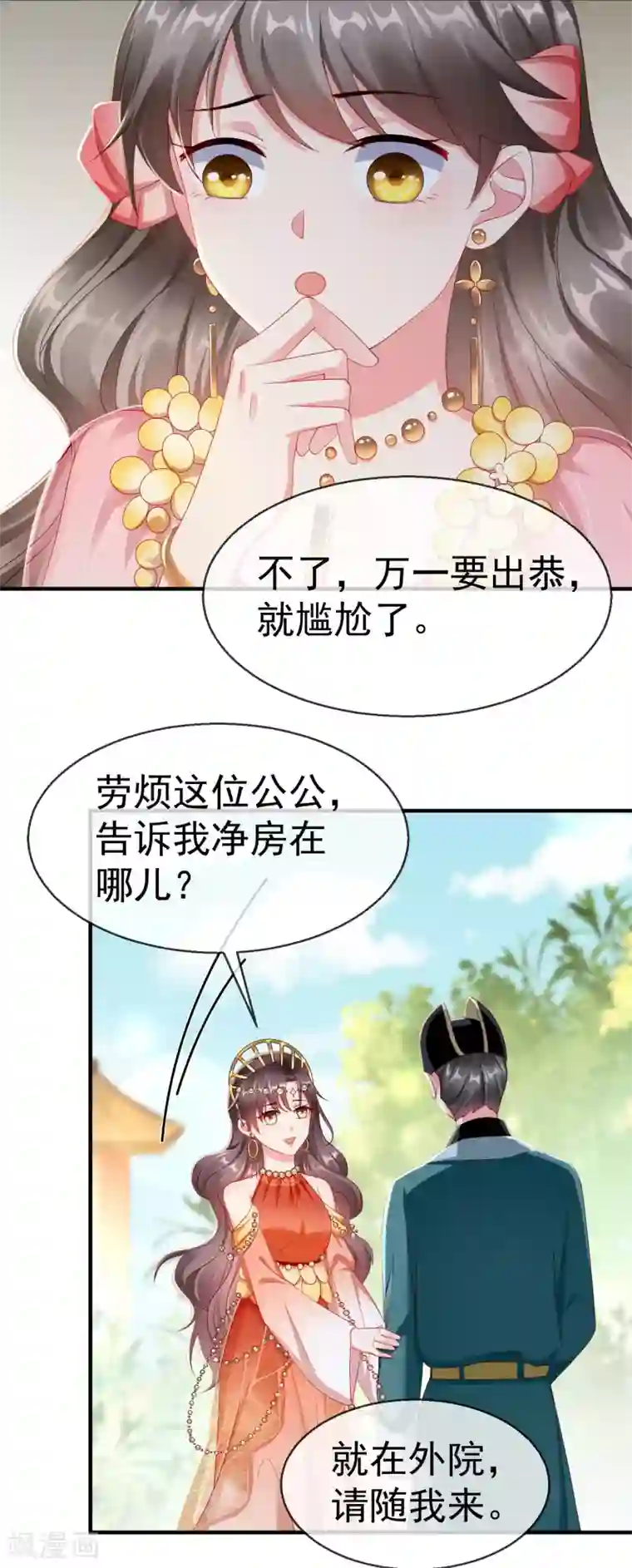 王妃是朵白莲花第8话 燕王战功赫赫，铁汉柔情