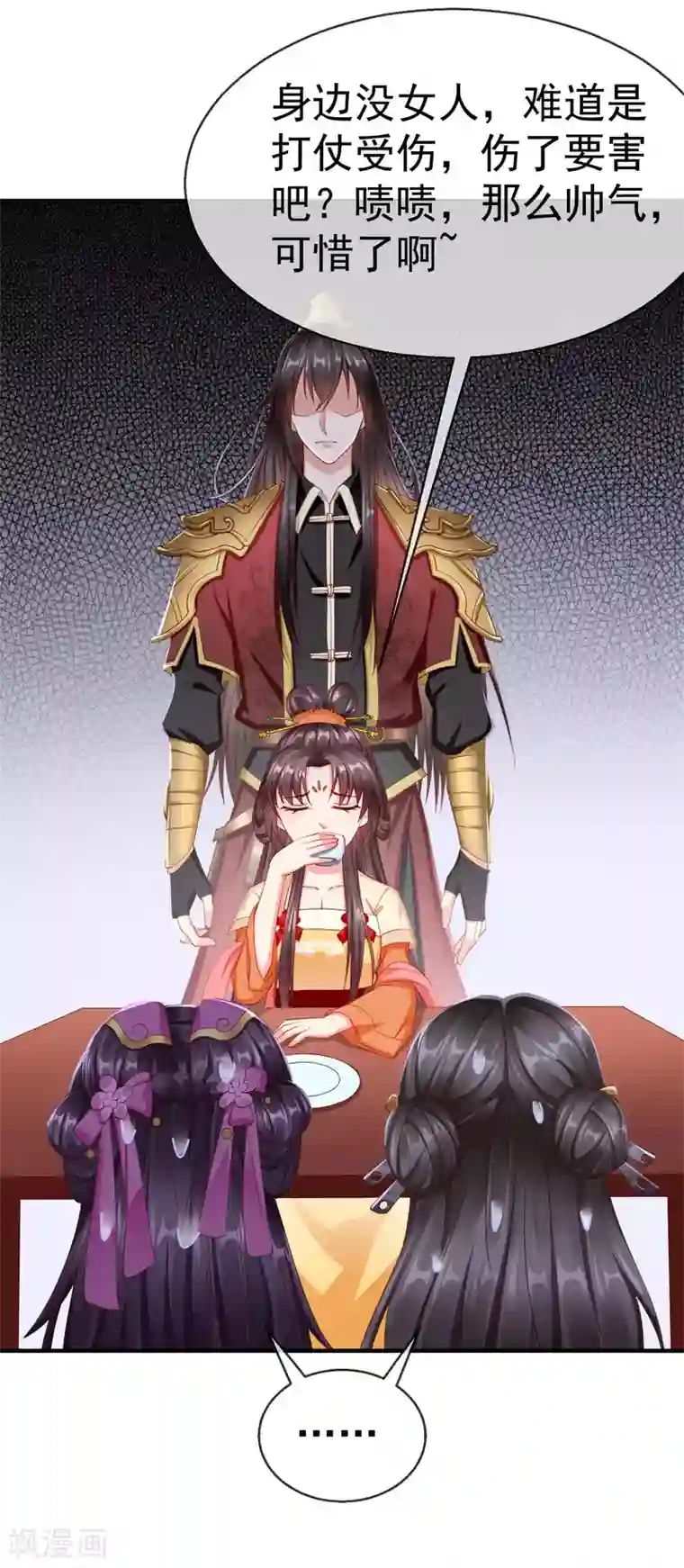 王妃是朵白莲花第8话 燕王战功赫赫，铁汉柔情