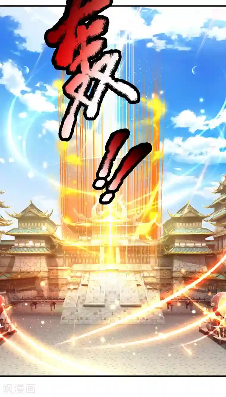 大魔皇的日常烦恼第8话 魔皇殿焕新