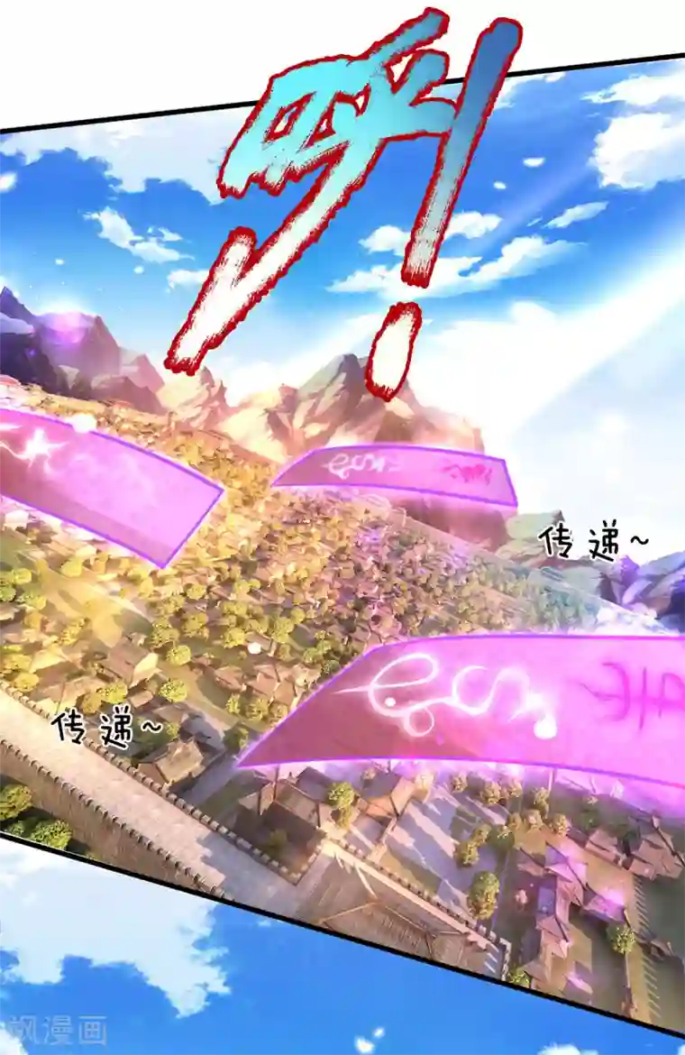 大魔皇的日常烦恼第11话 打工不易，系统叹气