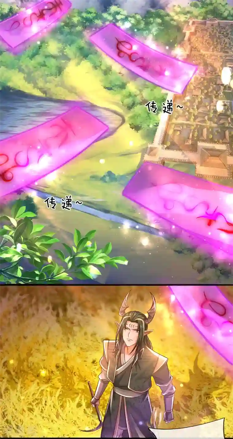 大魔皇的日常烦恼第11话 打工不易，系统叹气