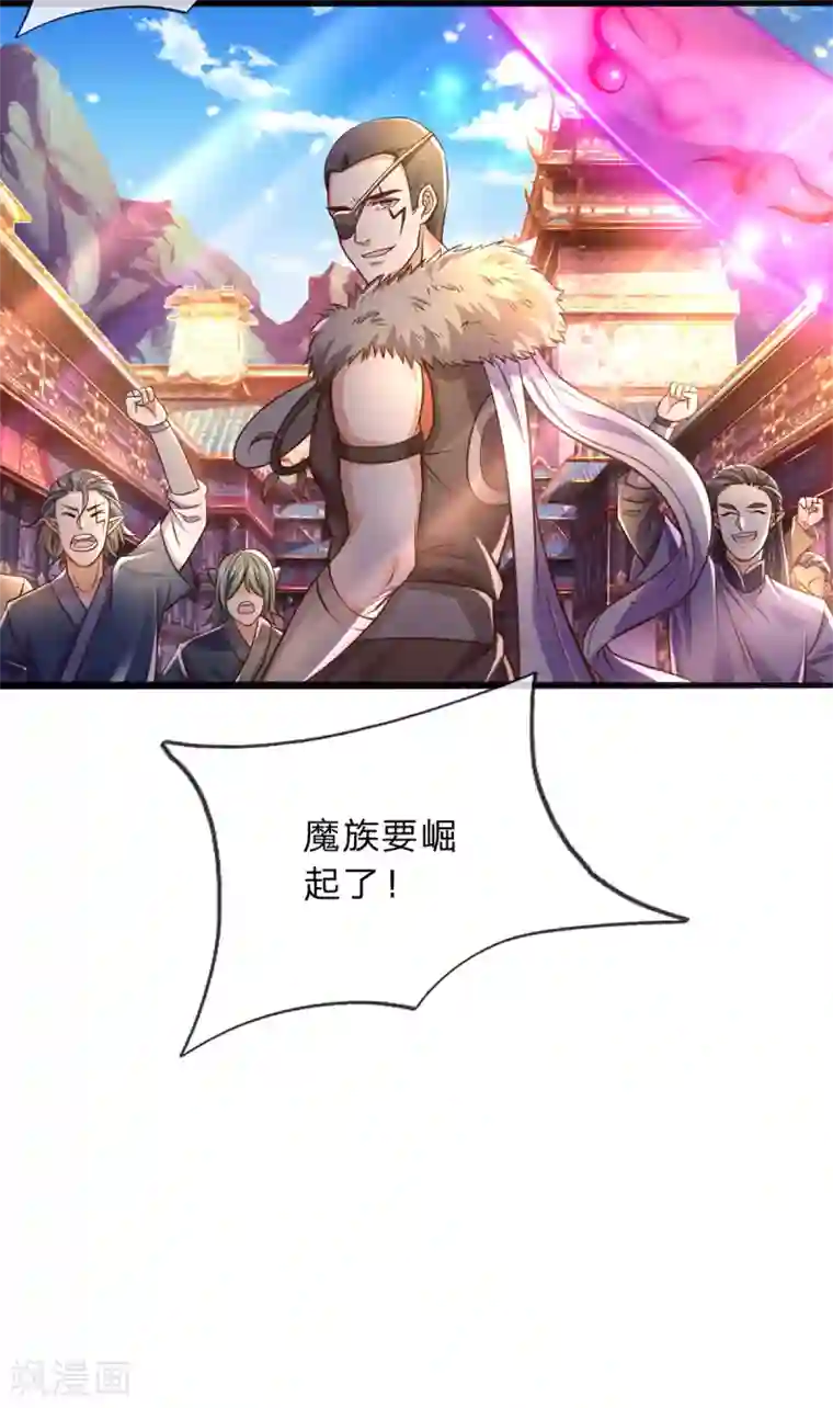 大魔皇的日常烦恼第11话 打工不易，系统叹气