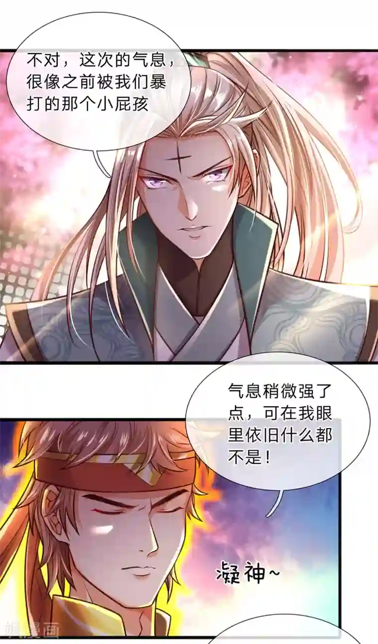 大魔皇的日常烦恼第11话 打工不易，系统叹气