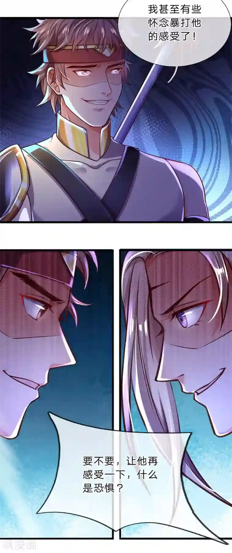 大魔皇的日常烦恼第11话 打工不易，系统叹气