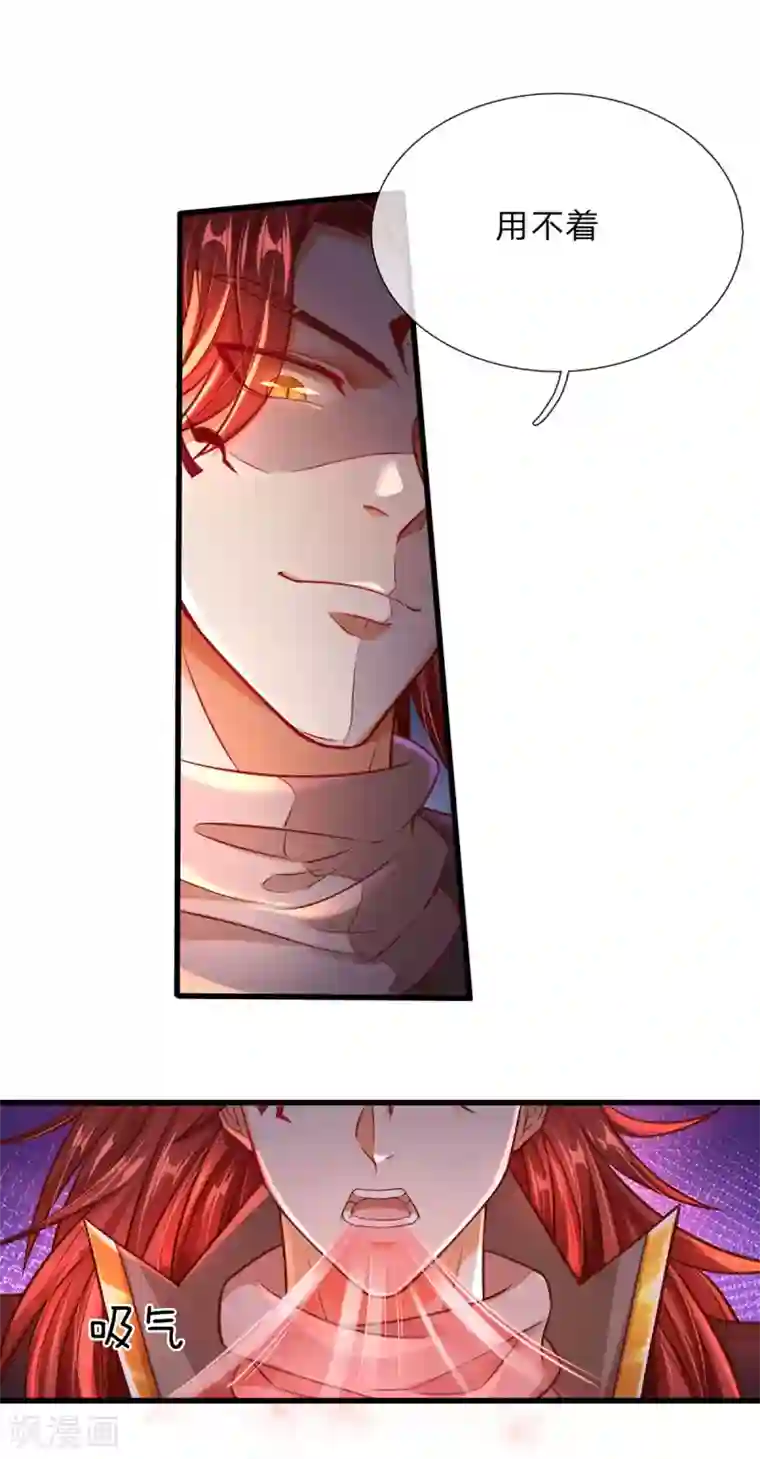 大魔皇的日常烦恼第11话 打工不易，系统叹气